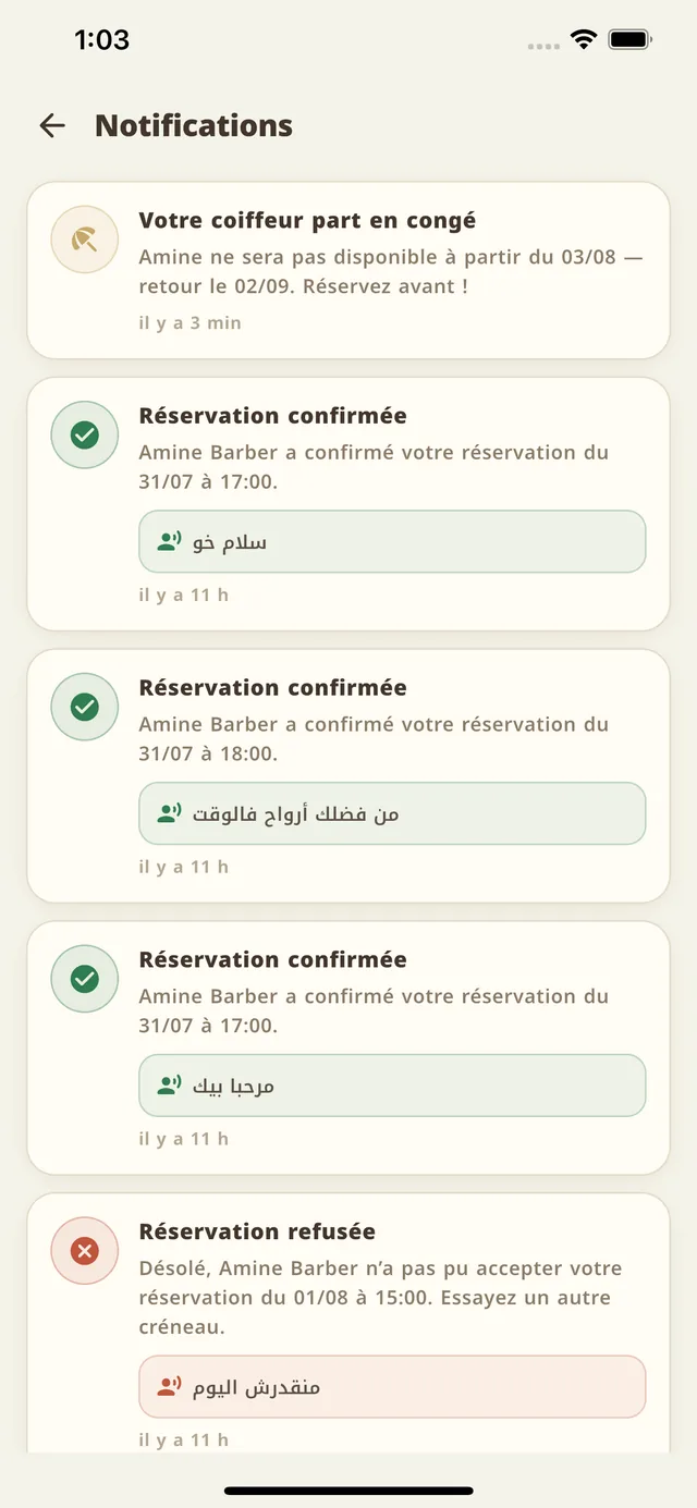 تأكيد الحجز والتذكيرات في تطبيق Hilaka · Confirmation et rappels de réservation